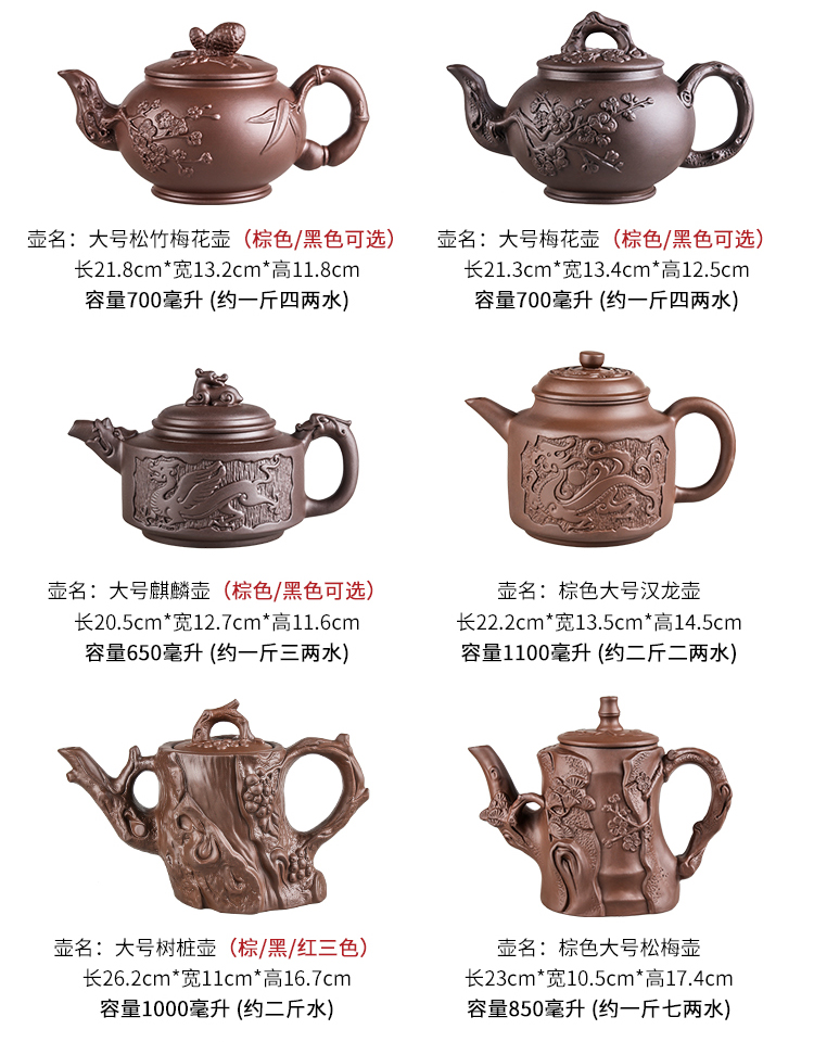 宜興紫砂大容量手工壺 家用茶具套裝的市場之道