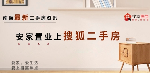 淮安房產市場新觀察 優(yōu)質房產中介服務與科技中介服務的融合藍圖
